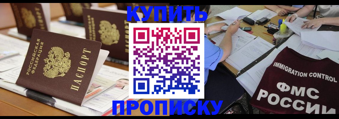 временная регистрация поиск в Карачеве